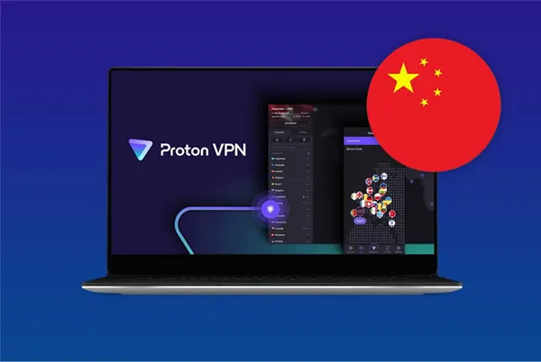 Proton VPN